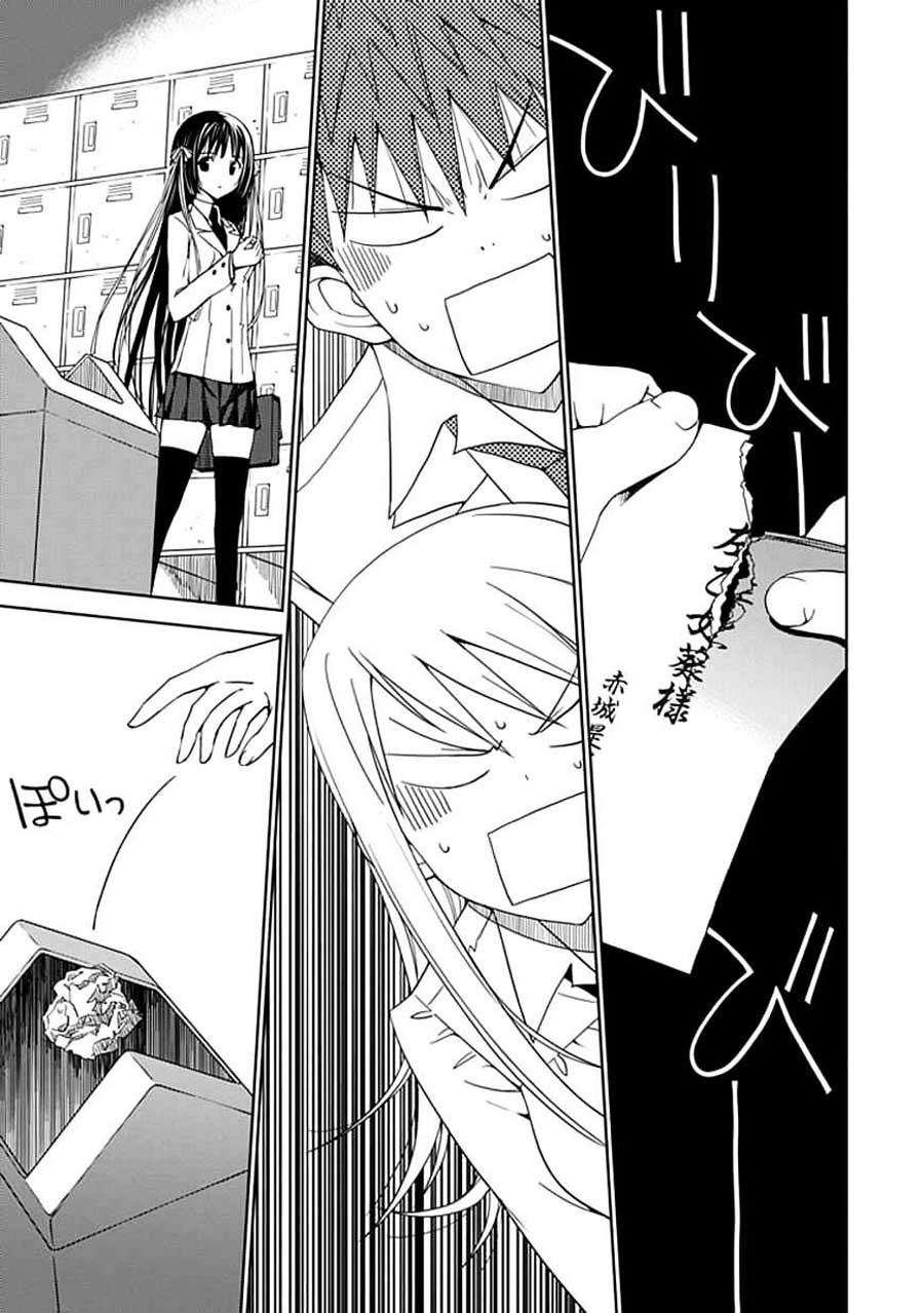Aoi Hikaru Ga Chikyuu Ni Itakoro Chapter 6 - Halaman 21