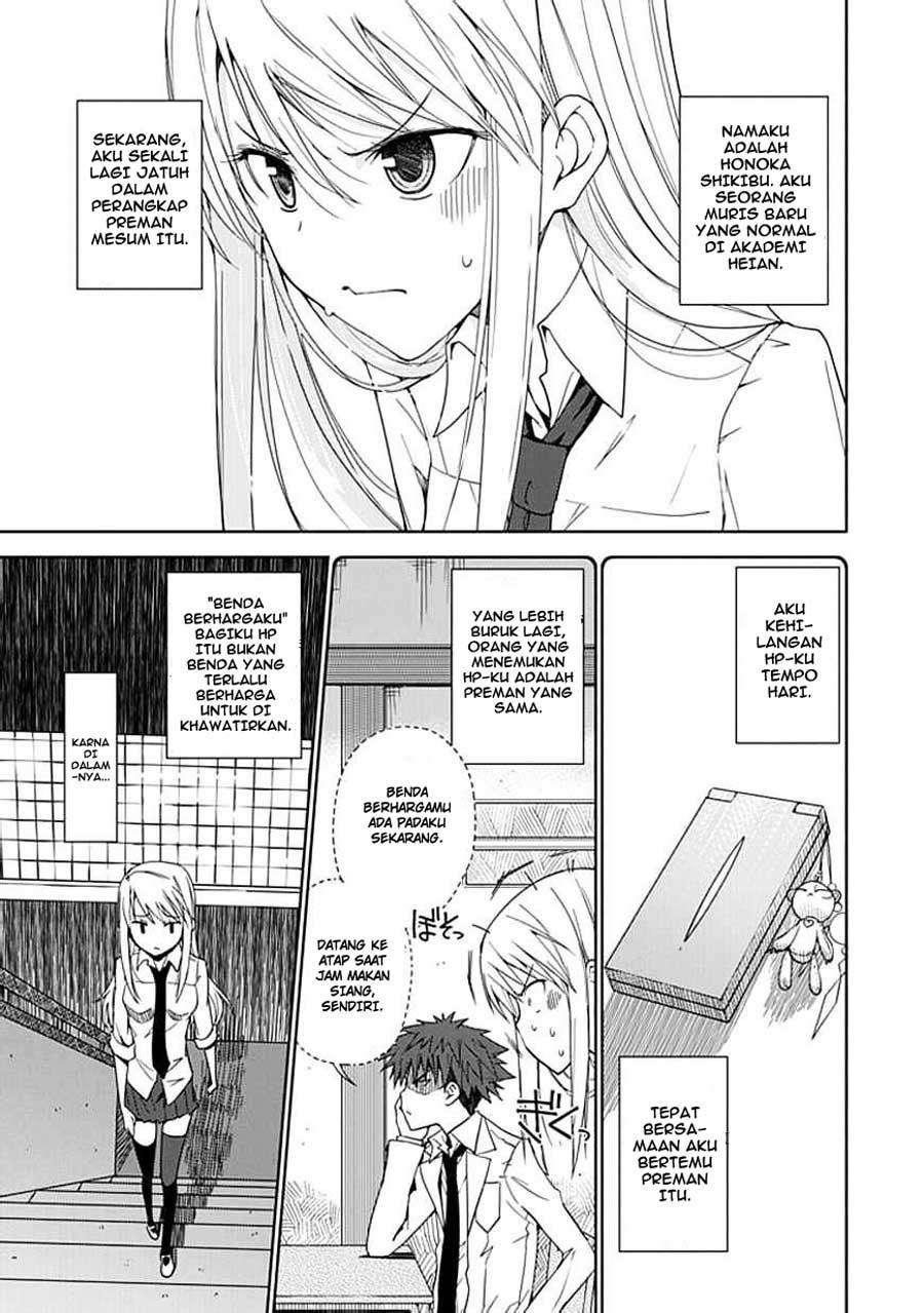 Aoi Hikaru Ga Chikyuu Ni Itakoro Chapter 6 - Halaman 5