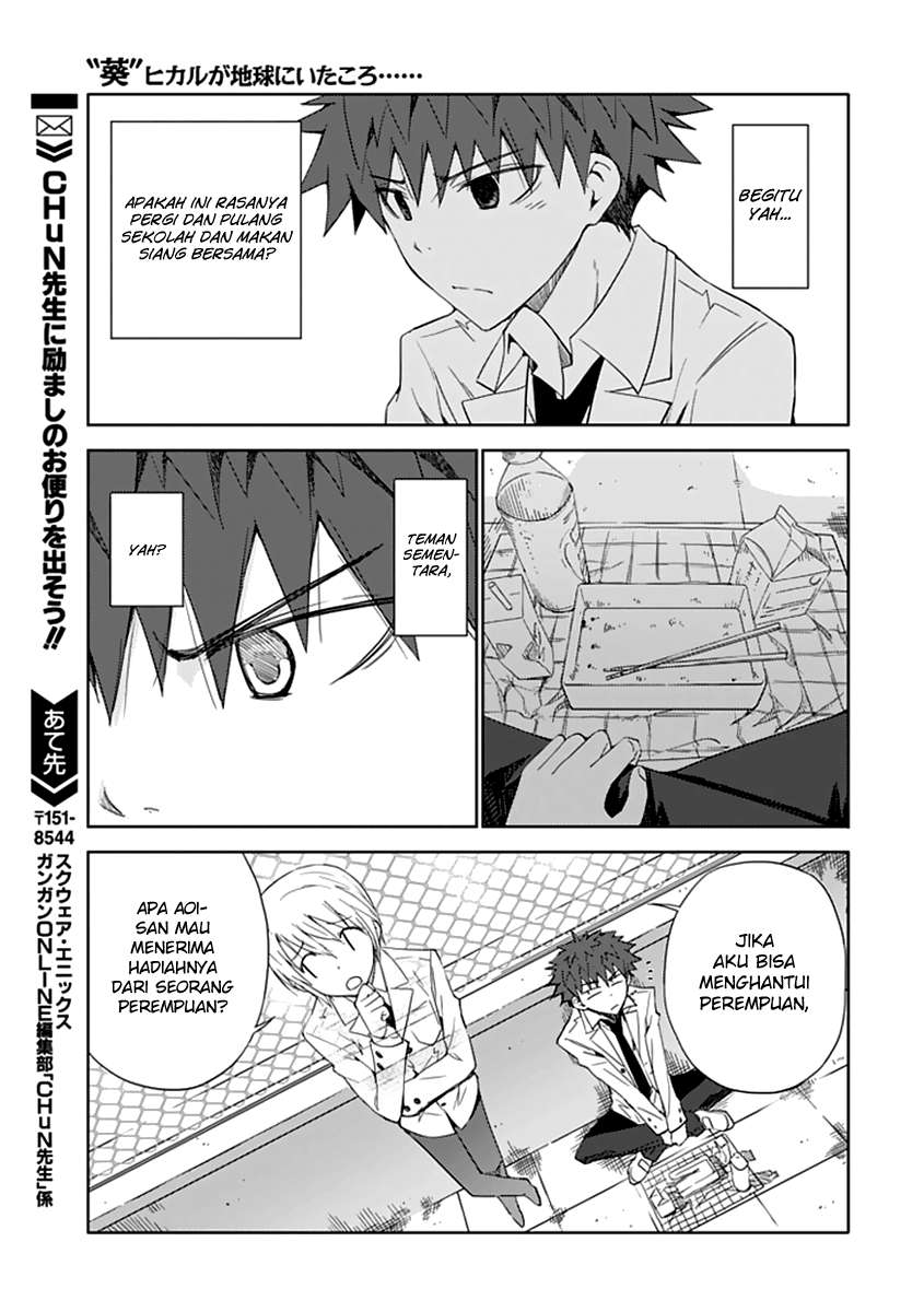Aoi Hikaru Ga Chikyuu Ni Itakoro Chapter 4 - Halaman 12