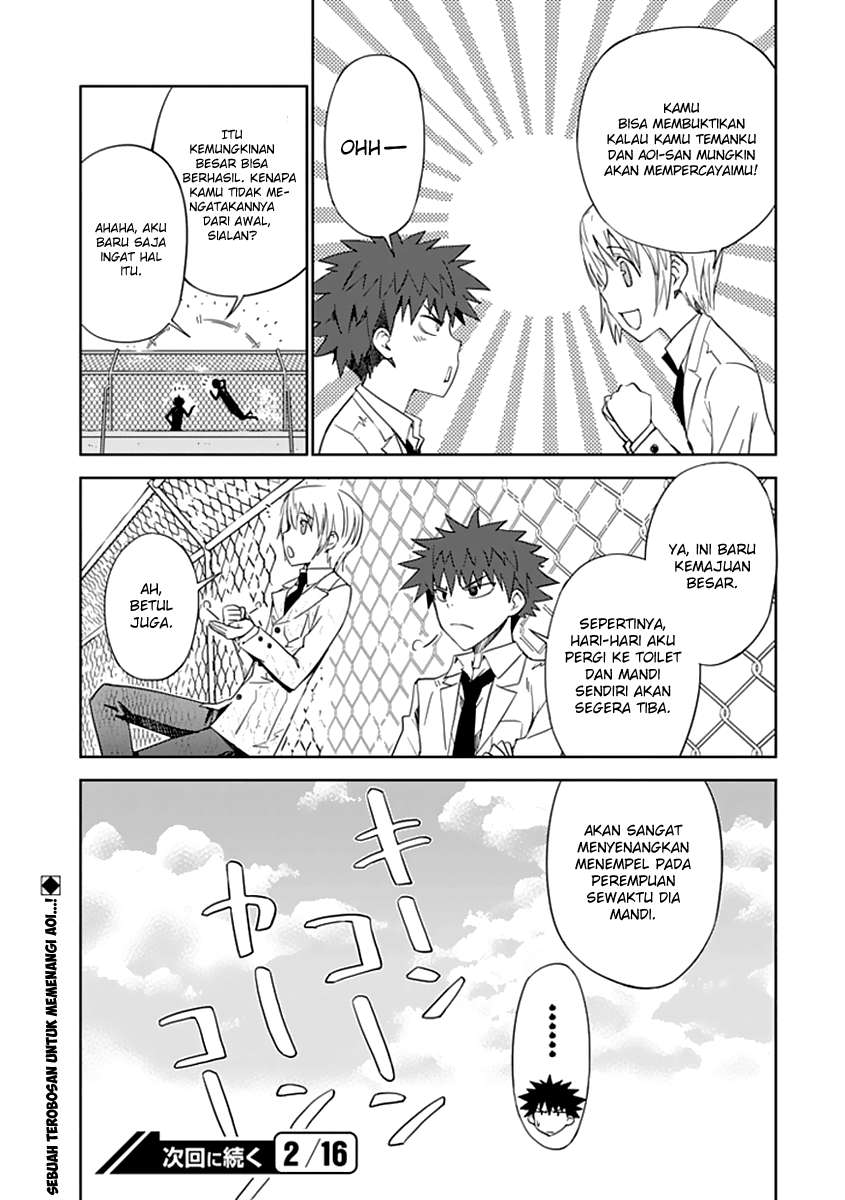 Aoi Hikaru Ga Chikyuu Ni Itakoro Chapter 4 - Halaman 14