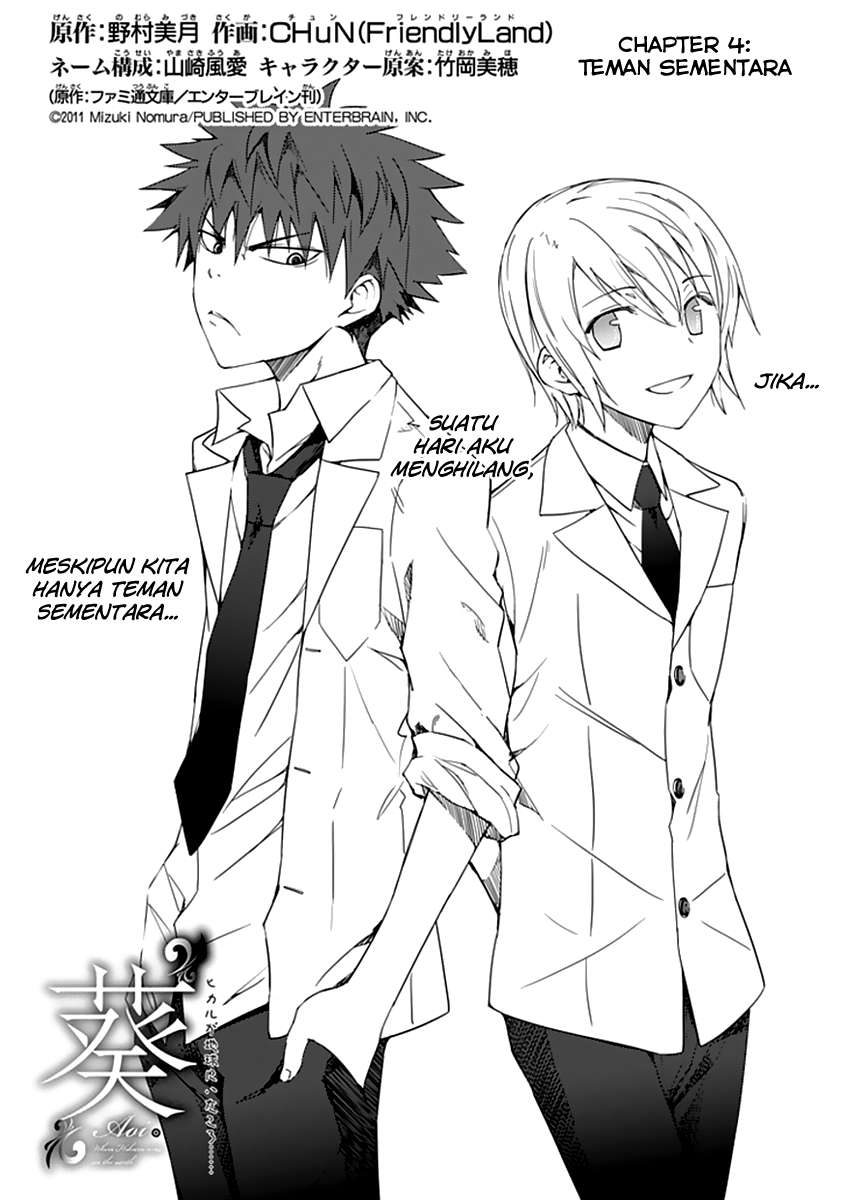 Aoi Hikaru Ga Chikyuu Ni Itakoro Chapter 4 - Halaman 2