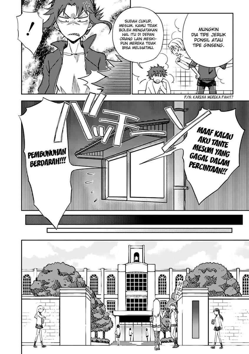 Aoi Hikaru Ga Chikyuu Ni Itakoro Chapter 3 - Halaman 15