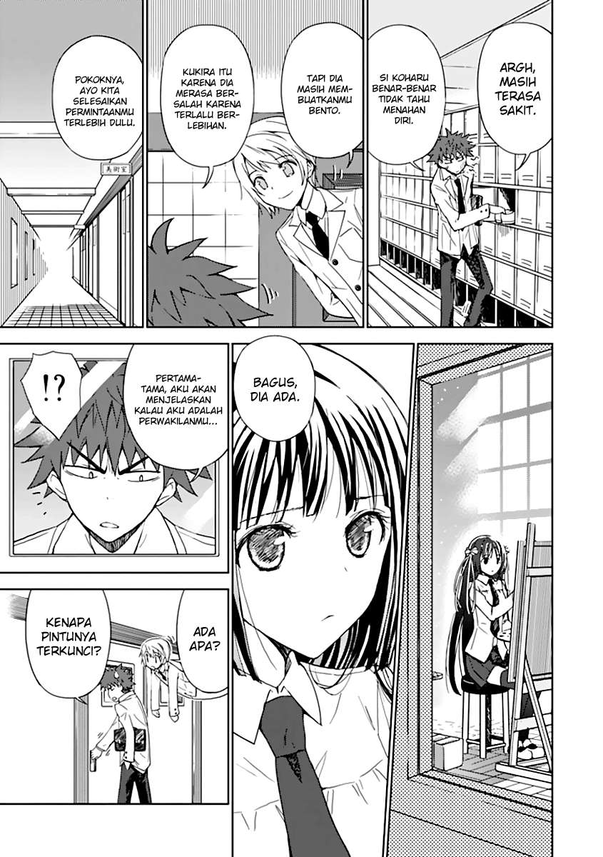 Aoi Hikaru Ga Chikyuu Ni Itakoro Chapter 3 - Halaman 16