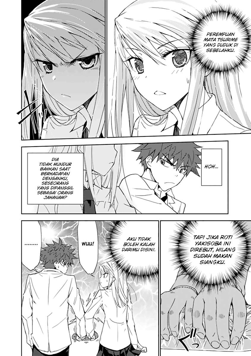 Aoi Hikaru Ga Chikyuu Ni Itakoro Chapter 3 - Halaman 25
