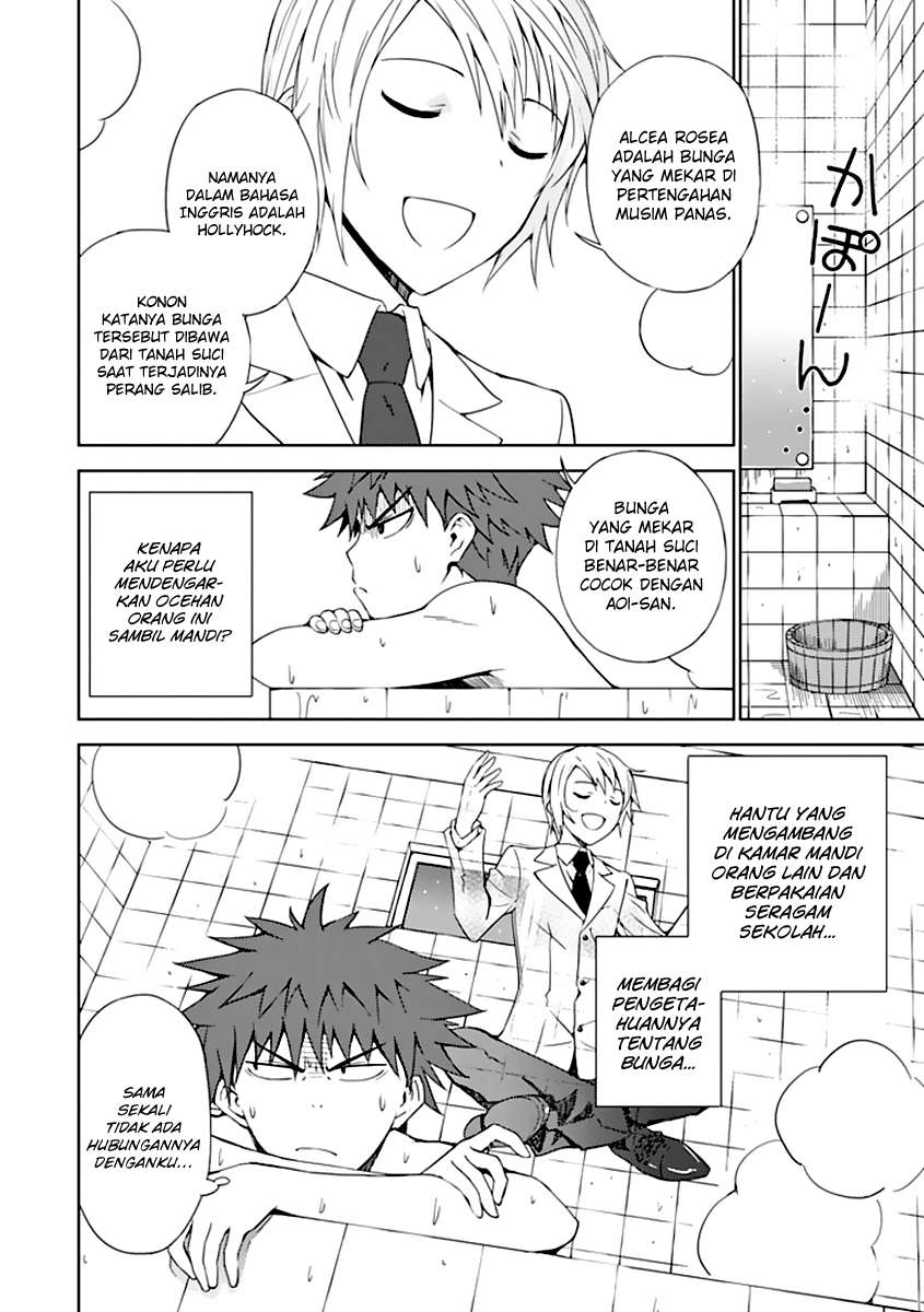 Aoi Hikaru Ga Chikyuu Ni Itakoro Chapter 3 - Halaman 3
