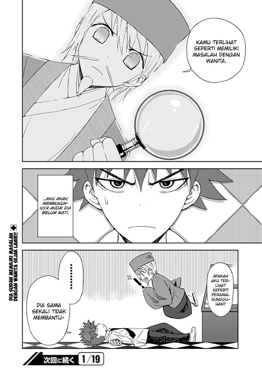 Aoi Hikaru Ga Chikyuu Ni Itakoro Chapter 3 - Halaman 31