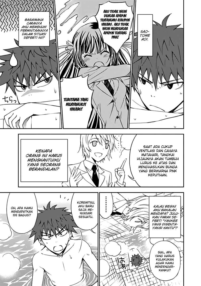 Aoi Hikaru Ga Chikyuu Ni Itakoro Chapter 3 - Halaman 4