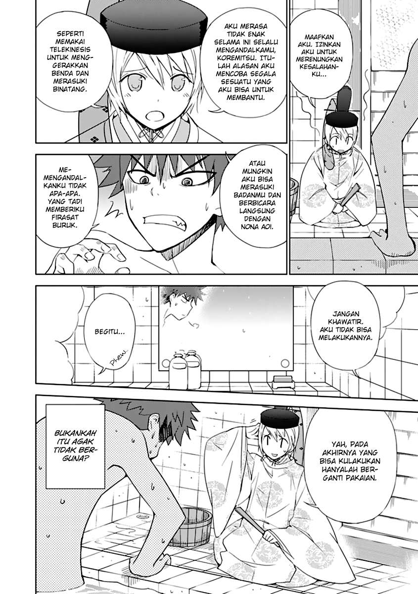Aoi Hikaru Ga Chikyuu Ni Itakoro Chapter 3 - Halaman 7
