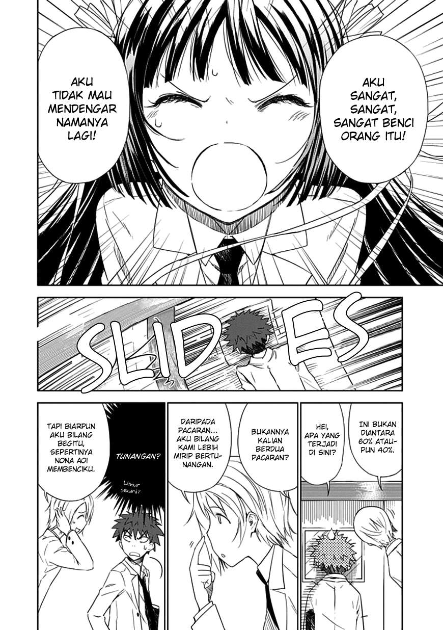 Aoi Hikaru Ga Chikyuu Ni Itakoro Chapter 2 - Halaman 15