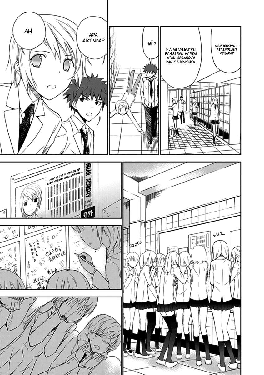 Aoi Hikaru Ga Chikyuu Ni Itakoro Chapter 2 - Halaman 16