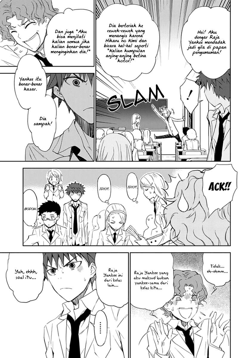 Aoi Hikaru Ga Chikyuu Ni Itakoro Chapter 2 - Halaman 26