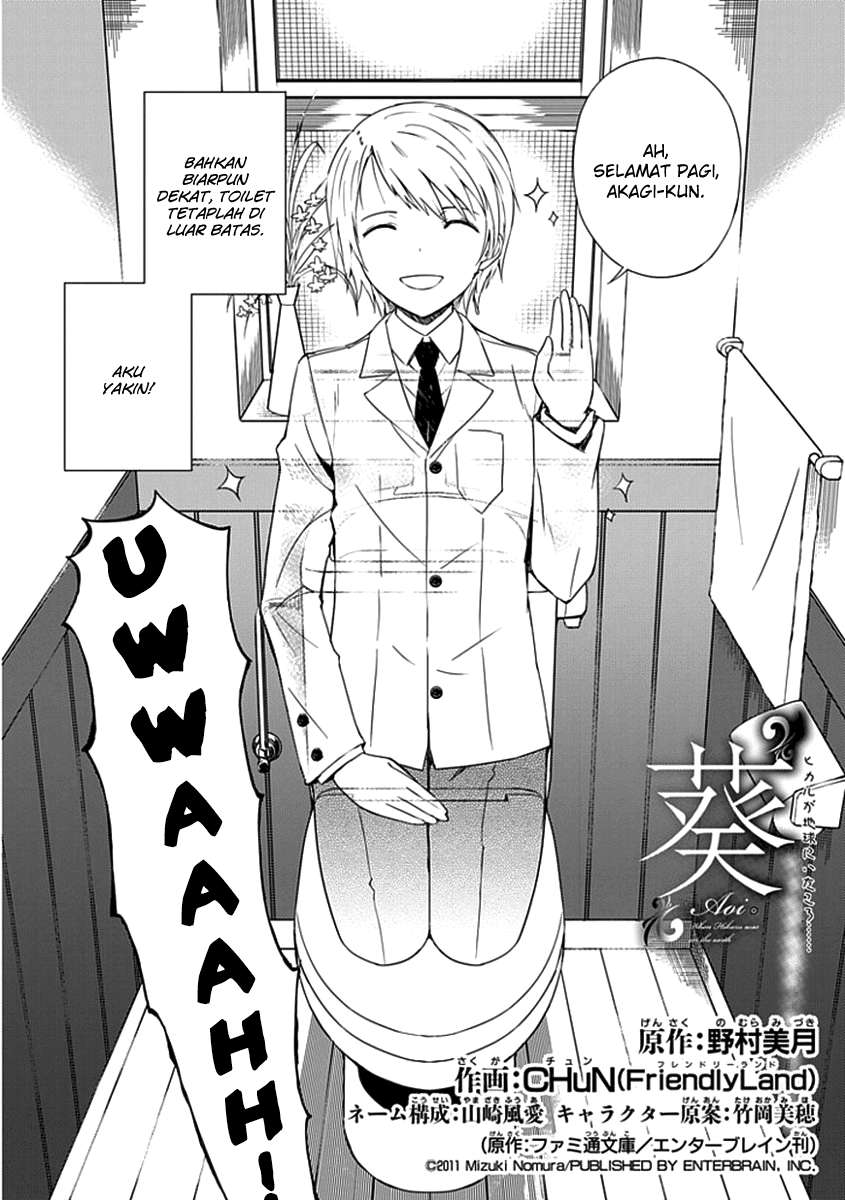 Aoi Hikaru Ga Chikyuu Ni Itakoro Chapter 2 - Halaman 3