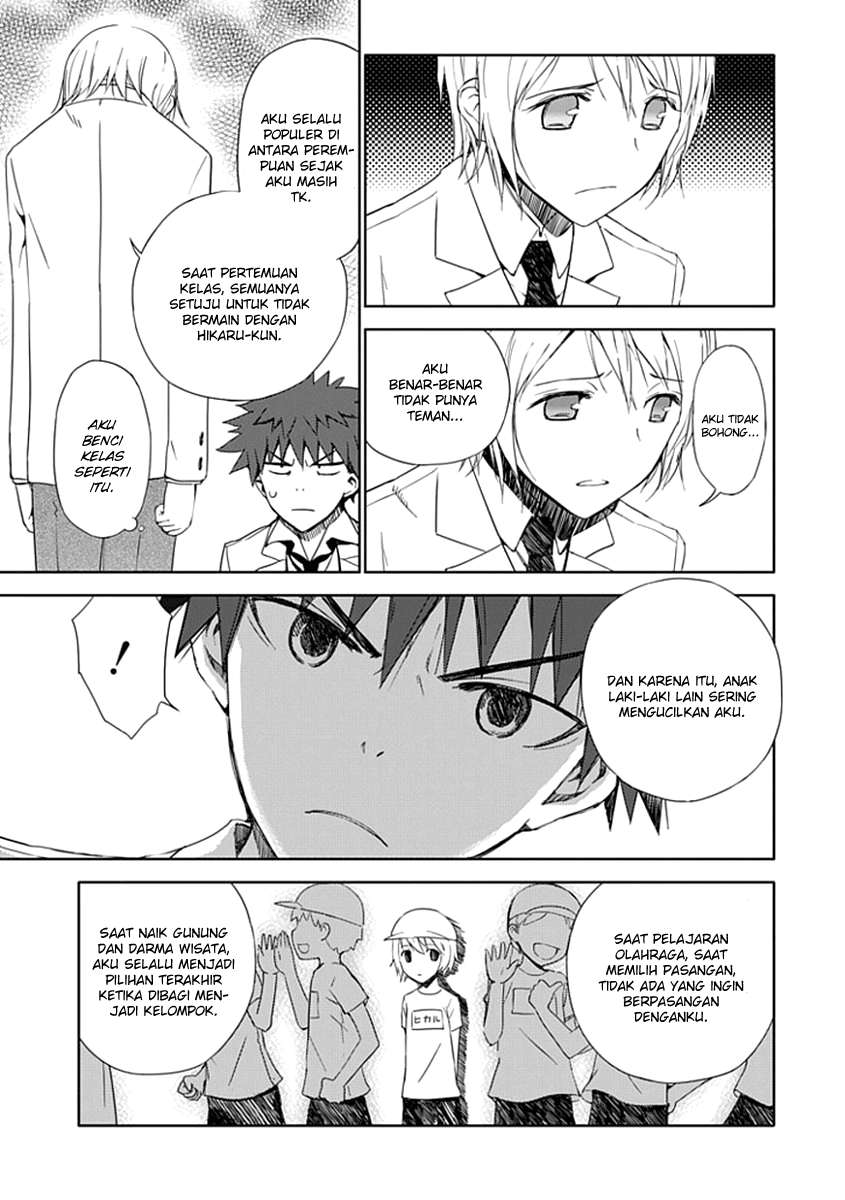Aoi Hikaru Ga Chikyuu Ni Itakoro Chapter 2 - Halaman 32