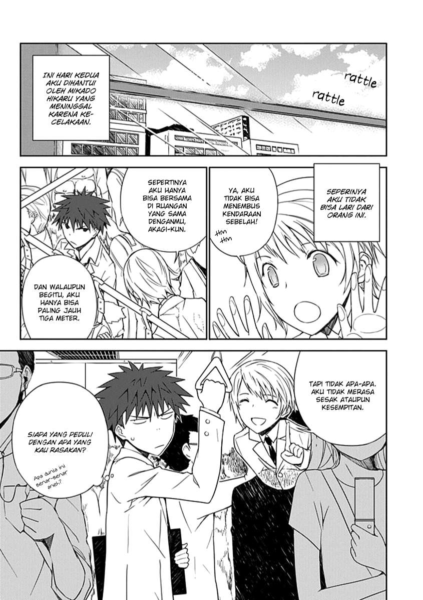 Aoi Hikaru Ga Chikyuu Ni Itakoro Chapter 2 - Halaman 4