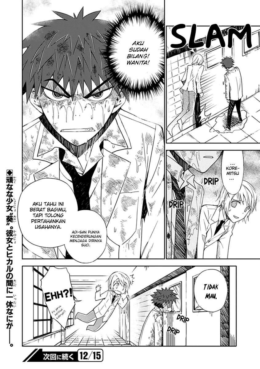 Aoi Hikaru Ga Chikyuu Ni Itakoro Chapter 2 - Halaman 41