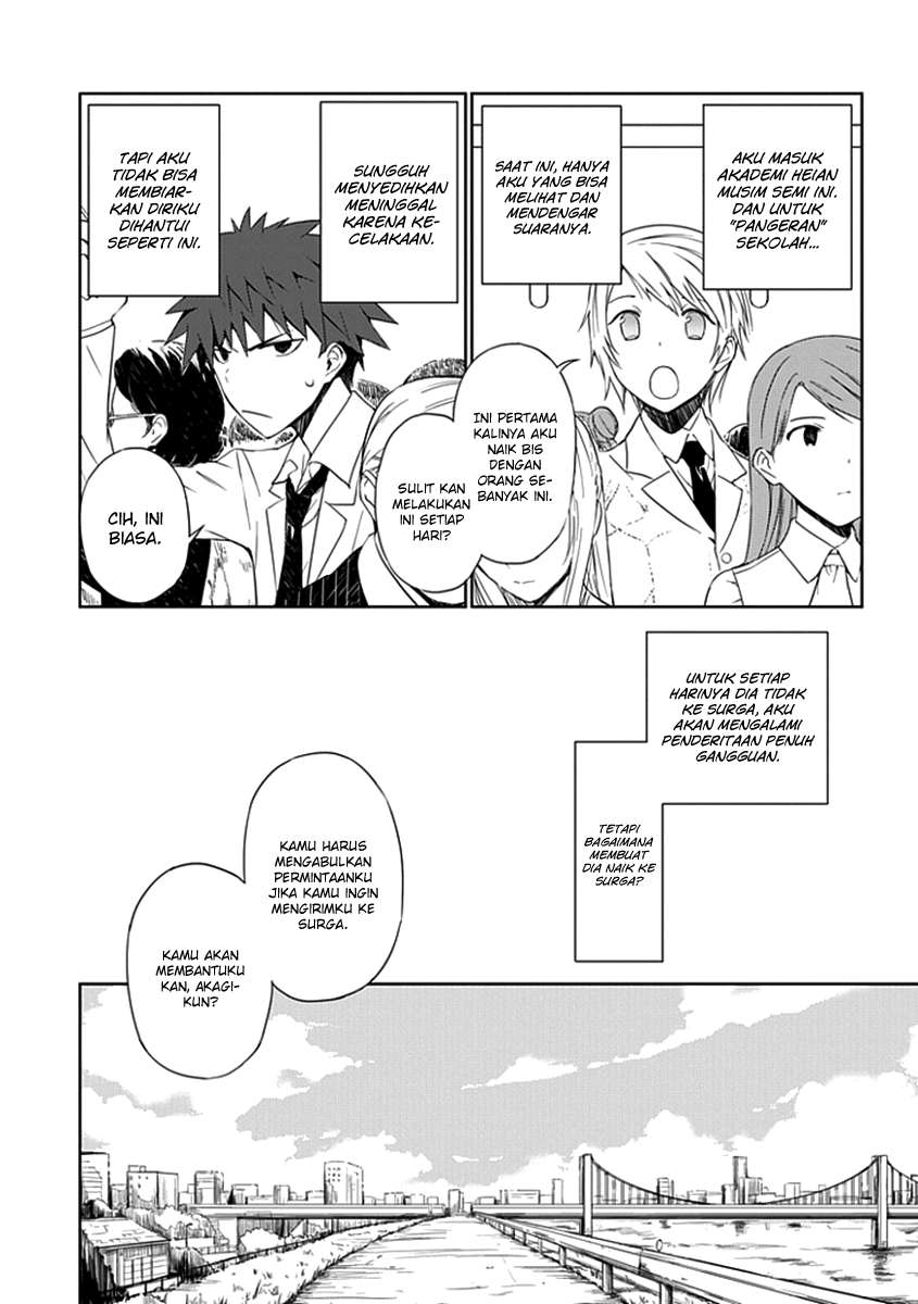 Aoi Hikaru Ga Chikyuu Ni Itakoro Chapter 2 - Halaman 5