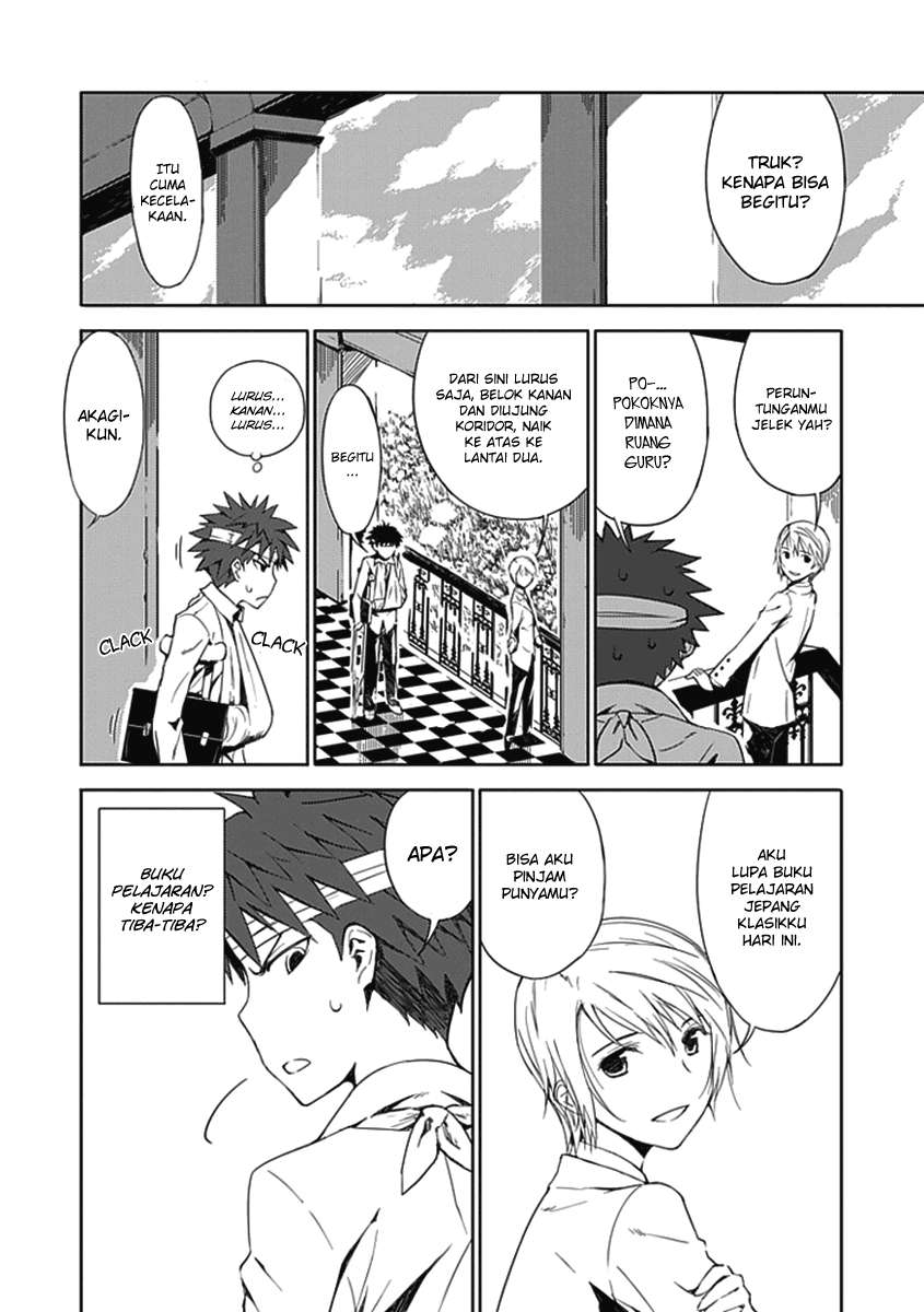 Aoi Hikaru Ga Chikyuu Ni Itakoro Chapter 1 - Halaman 13