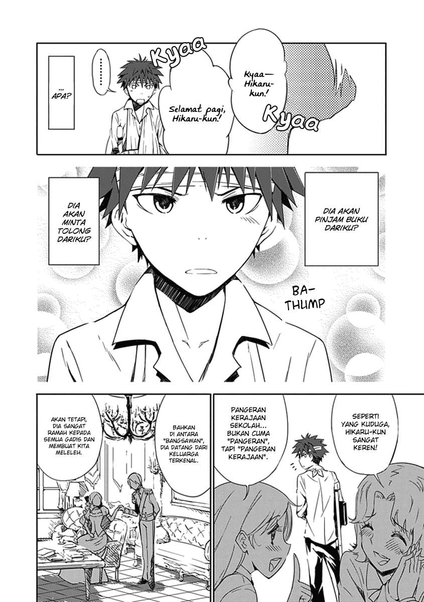 Aoi Hikaru Ga Chikyuu Ni Itakoro Chapter 1 - Halaman 15