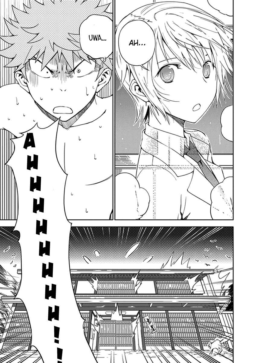 Aoi Hikaru Ga Chikyuu Ni Itakoro Chapter 1 - Halaman 32