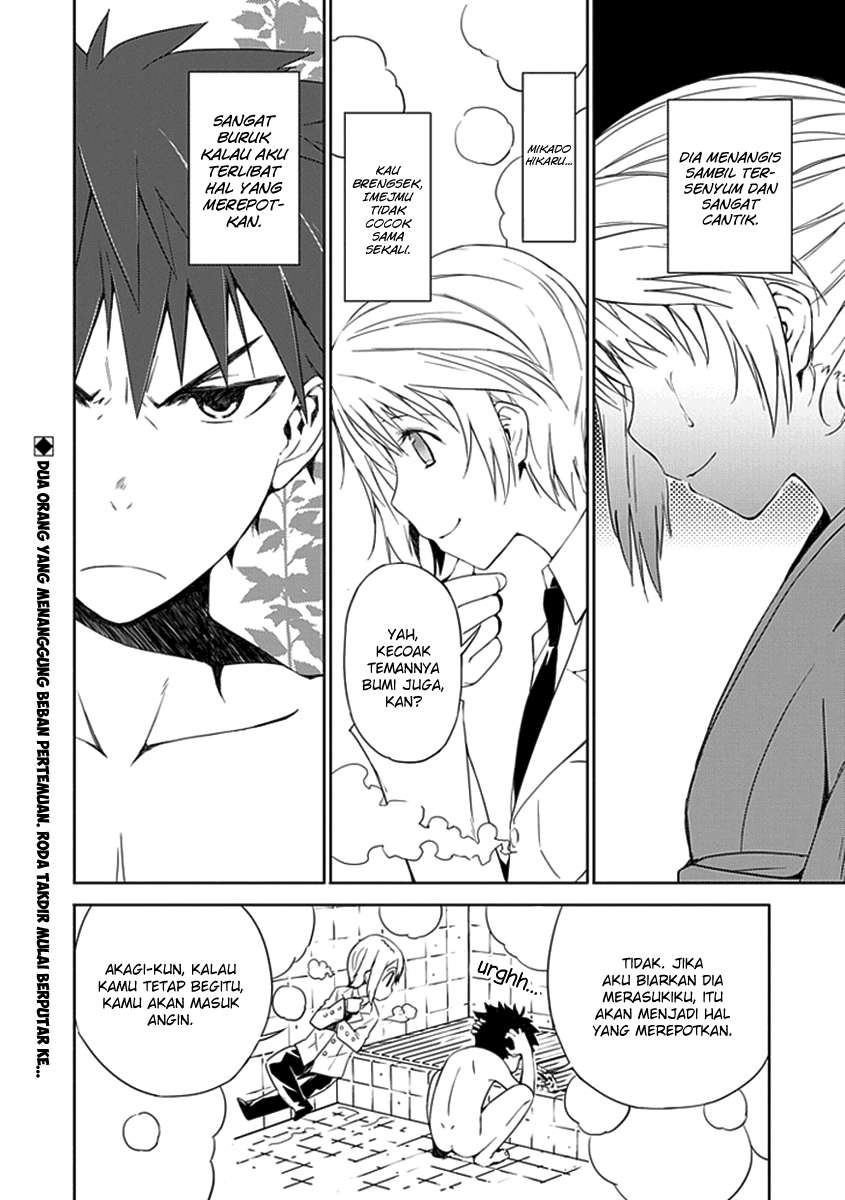 Aoi Hikaru Ga Chikyuu Ni Itakoro Chapter 1 - Halaman 43