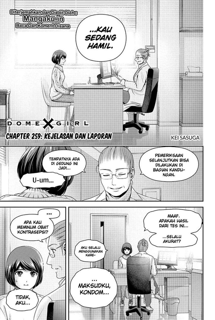 Komik Domestic na Kanojo Chapter 259 gambar 1