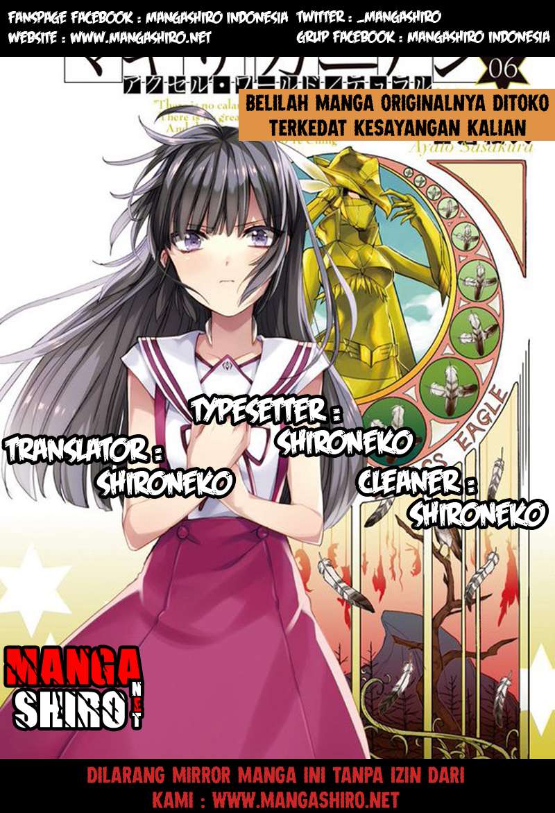 Komik Accel World / Dural – Magisa Garden Chapter 28 gambar 1