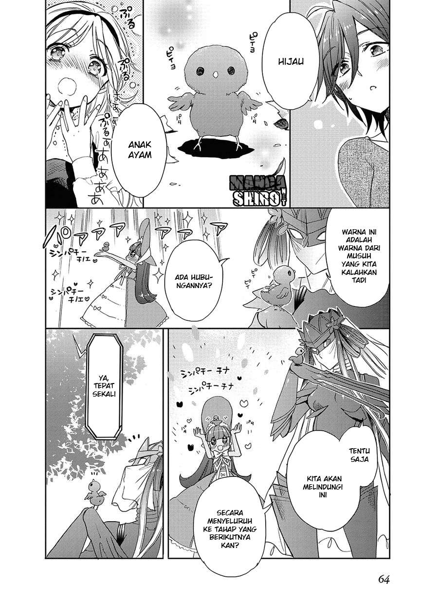 Accel World / Dural – Magisa Garden Chapter 25 - Halaman 5