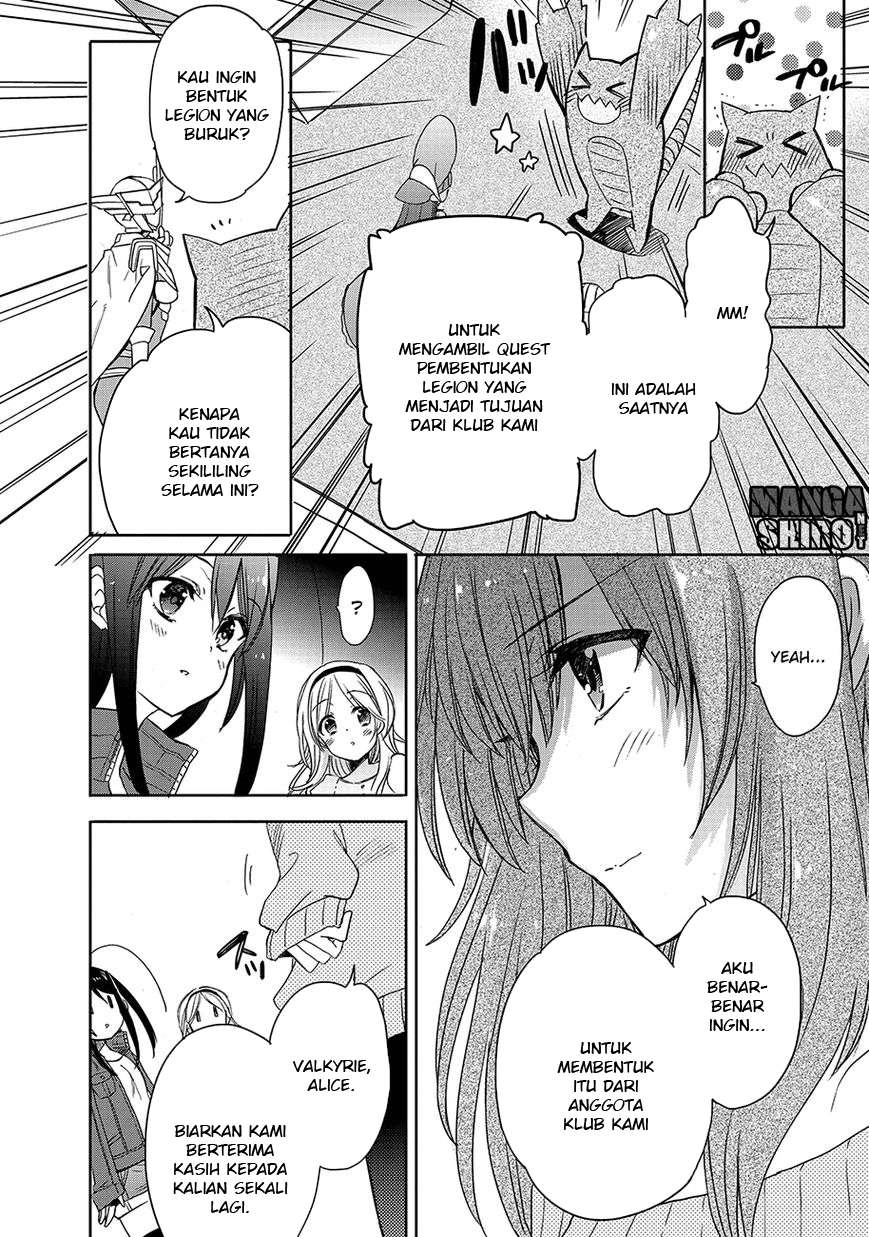 Accel World / Dural – Magisa Garden Chapter 23 - Halaman 12
