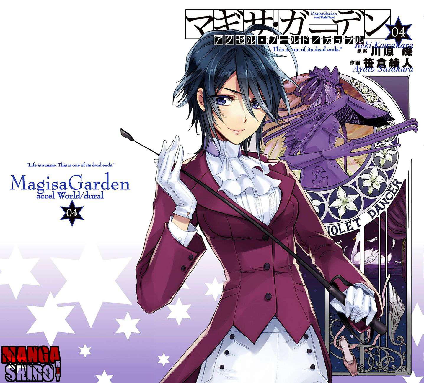Manga Accel World / Dural – Magisa Garden Chapter 23 gambar 2