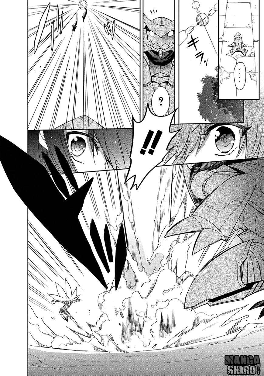 Accel World / Dural – Magisa Garden Chapter 23 - Halaman 32