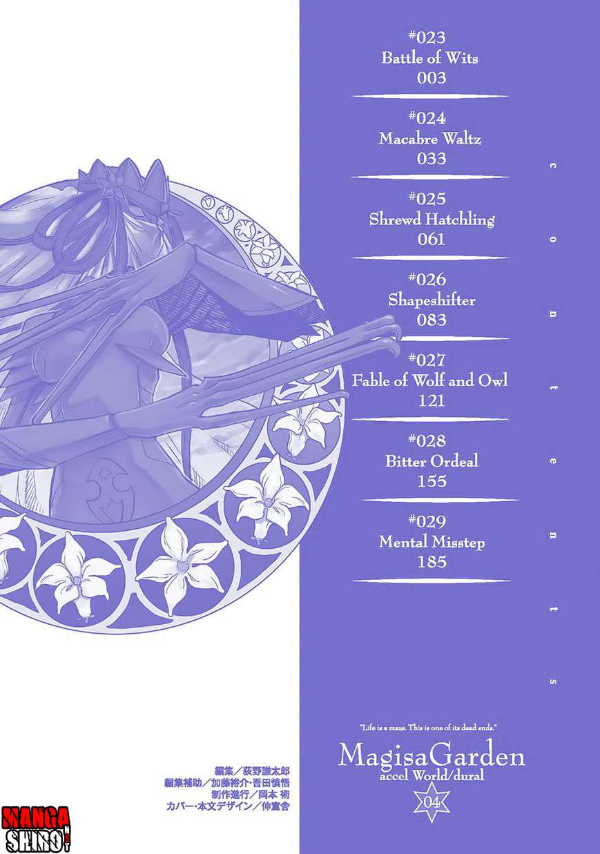 Accel World / Dural – Magisa Garden Chapter 23 - Halaman 4