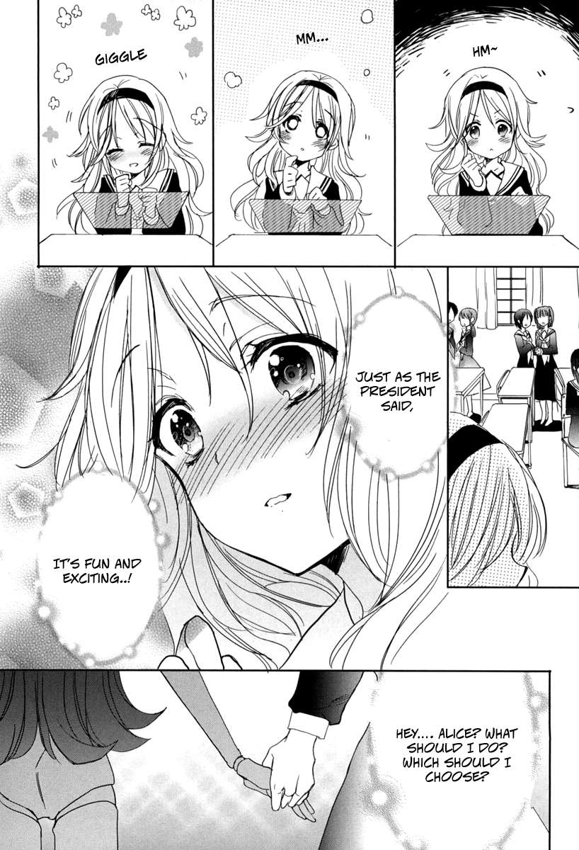 Manga Accel World / Dural – Magisa Garden Chapter 18 gambar 2