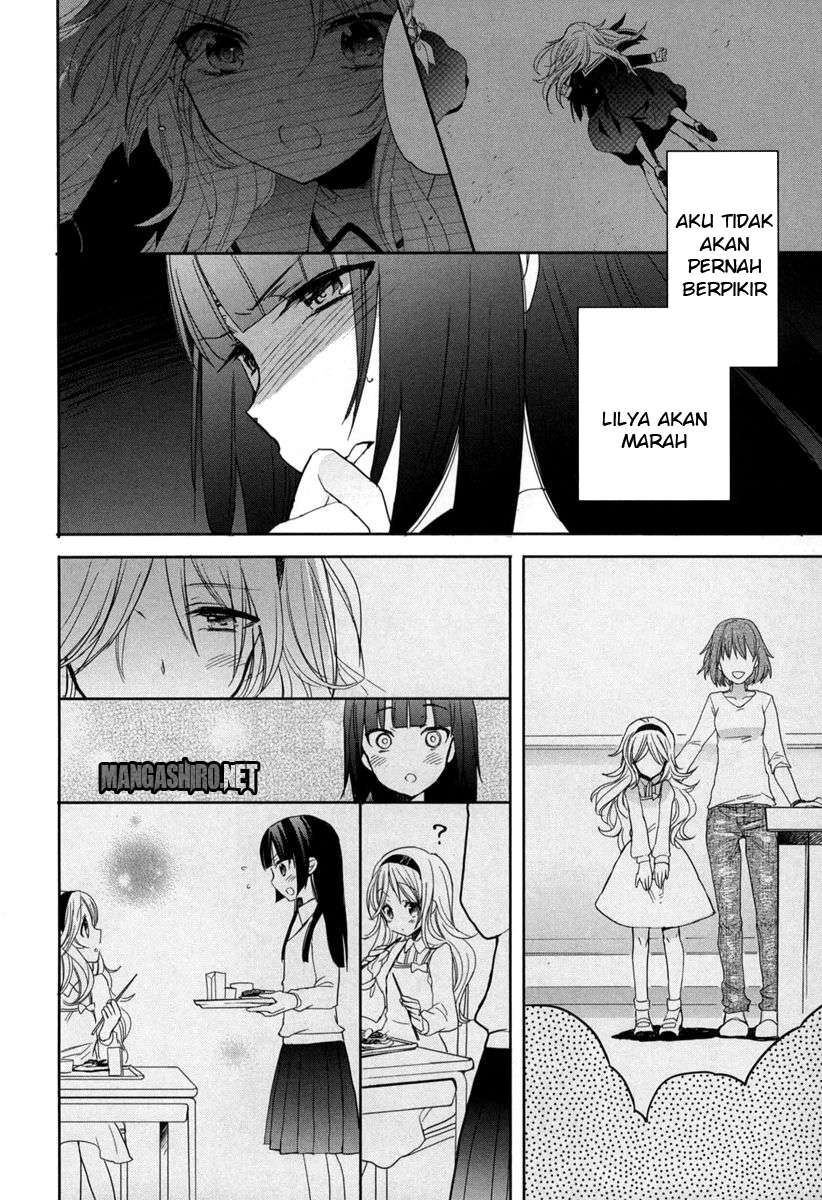 Accel World / Dural – Magisa Garden Chapter 18 - Halaman 20