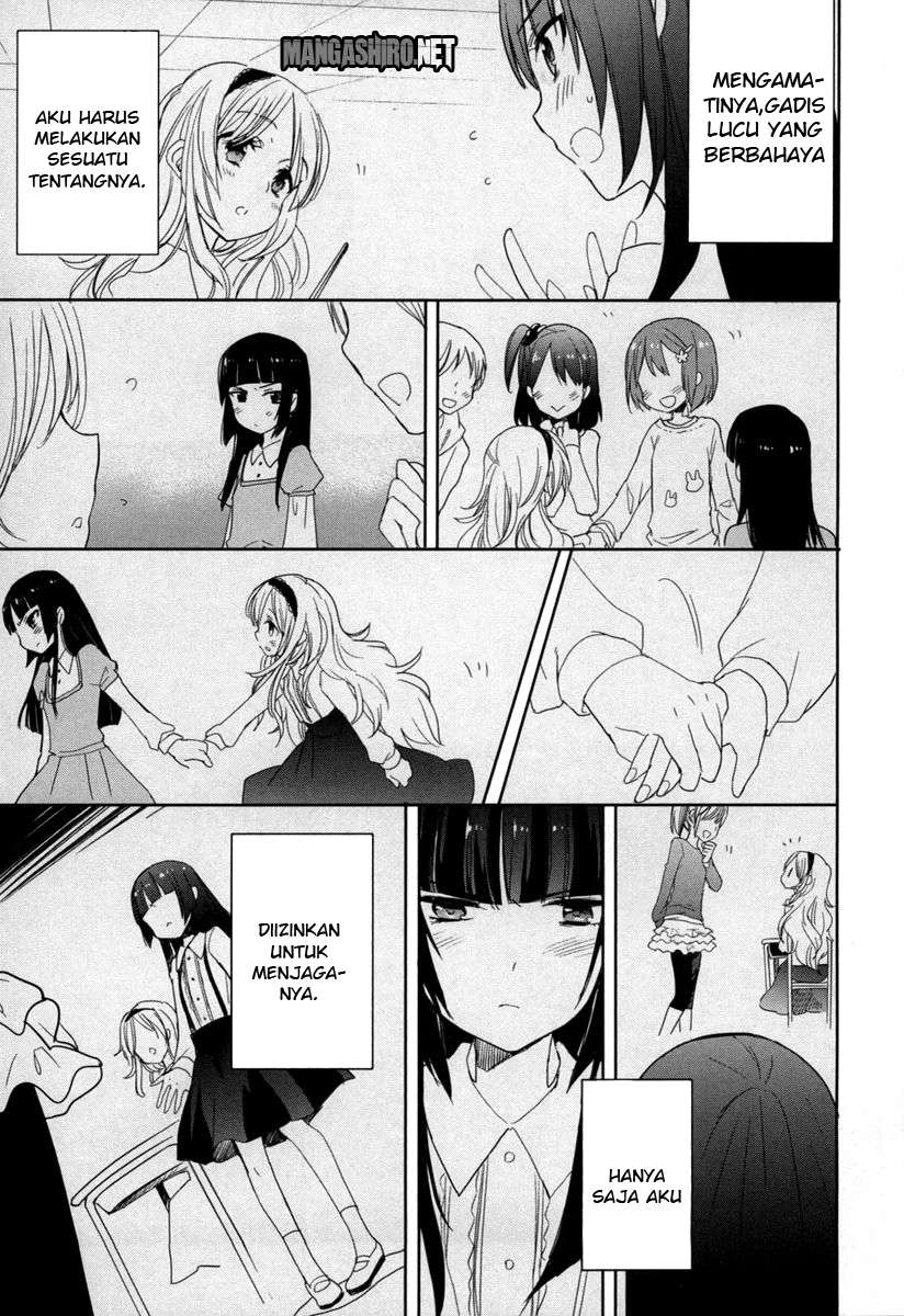 Accel World / Dural – Magisa Garden Chapter 18 - Halaman 21