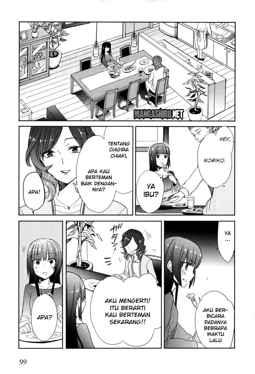 Accel World / Dural – Magisa Garden Chapter 18 - Halaman 23