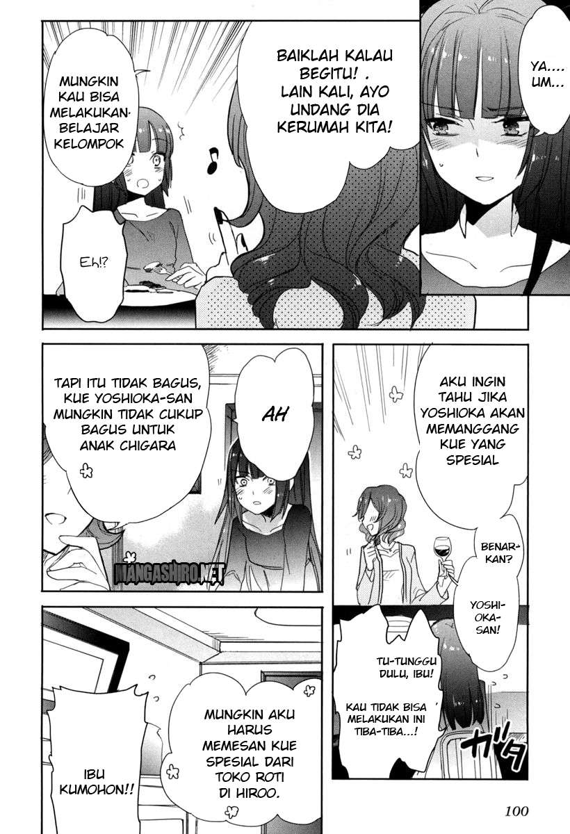 Accel World / Dural – Magisa Garden Chapter 18 - Halaman 24