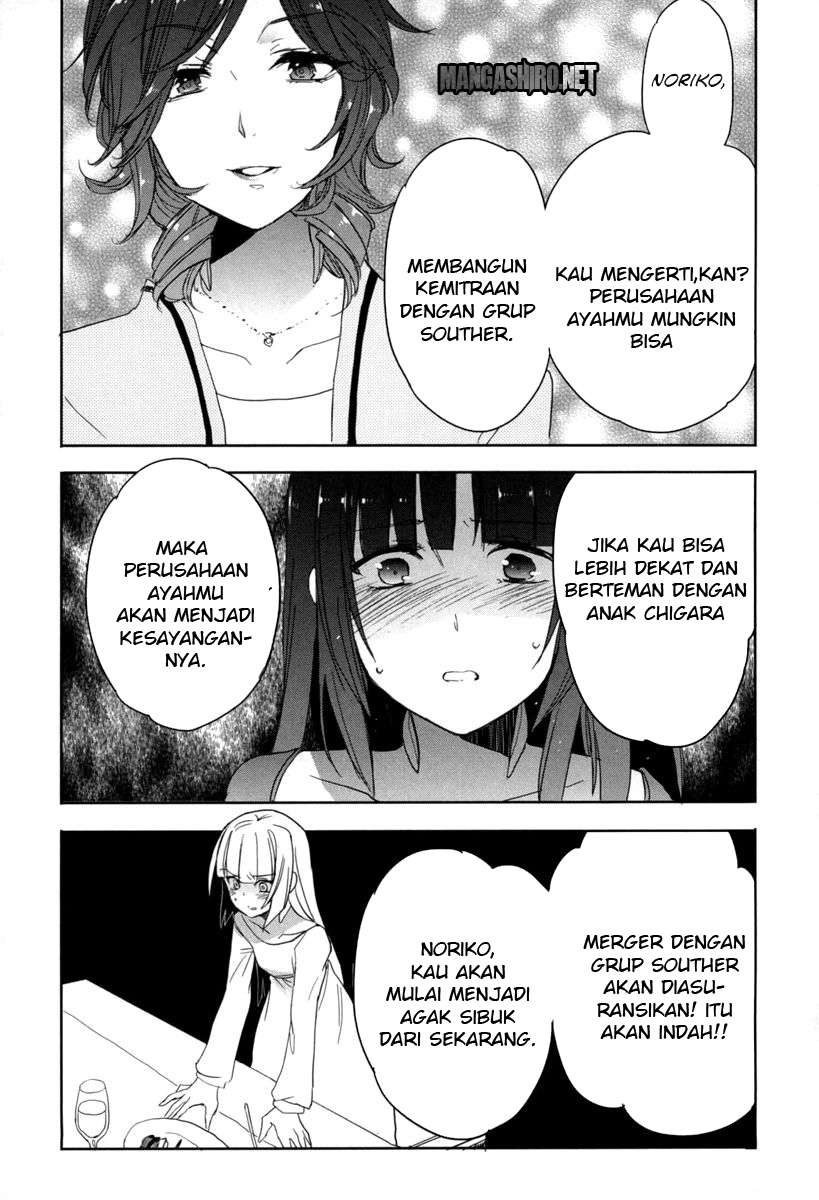 Accel World / Dural – Magisa Garden Chapter 18 - Halaman 25