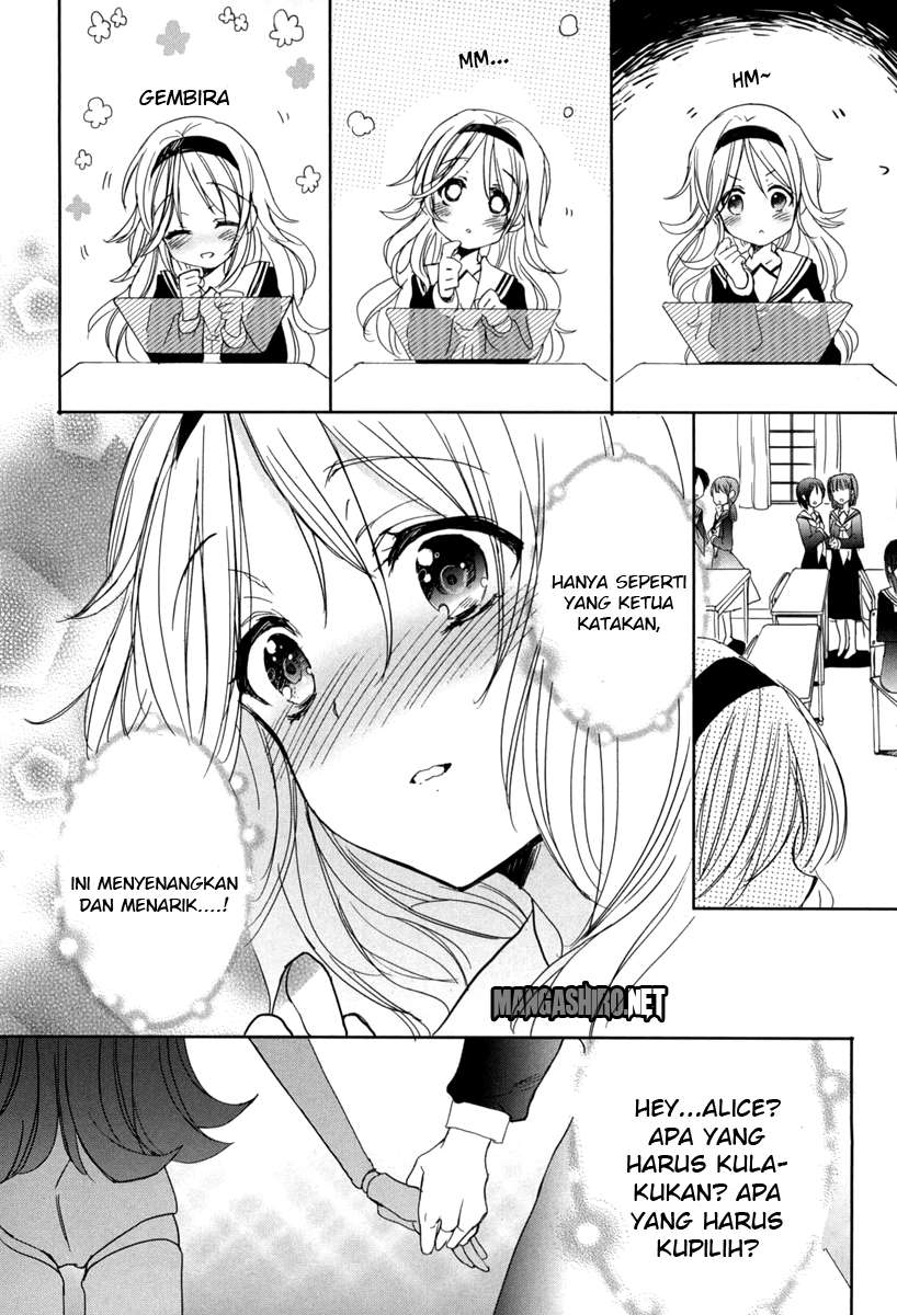 Accel World / Dural – Magisa Garden Chapter 18 - Halaman 27