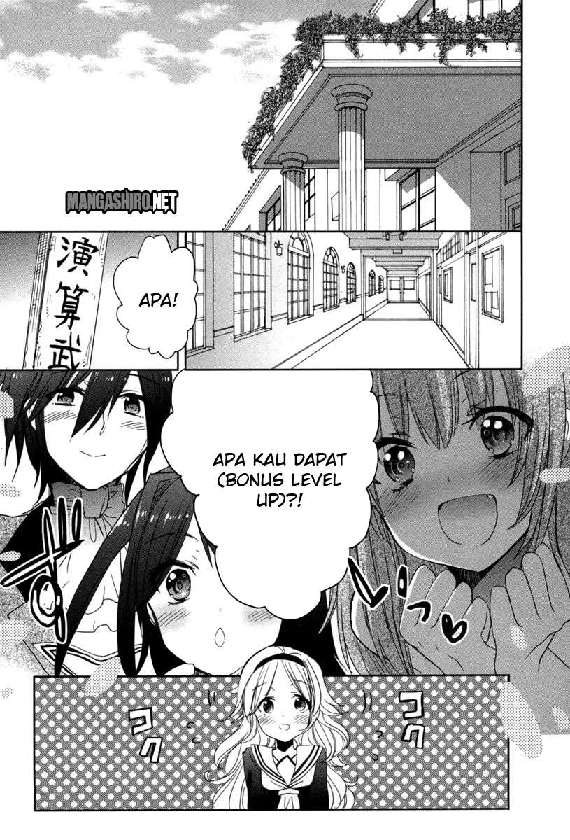 Accel World / Dural – Magisa Garden Chapter 18 - Halaman 5