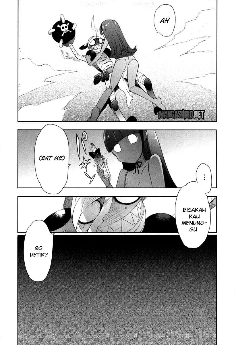 Accel World / Dural – Magisa Garden Chapter 17 - Halaman 16
