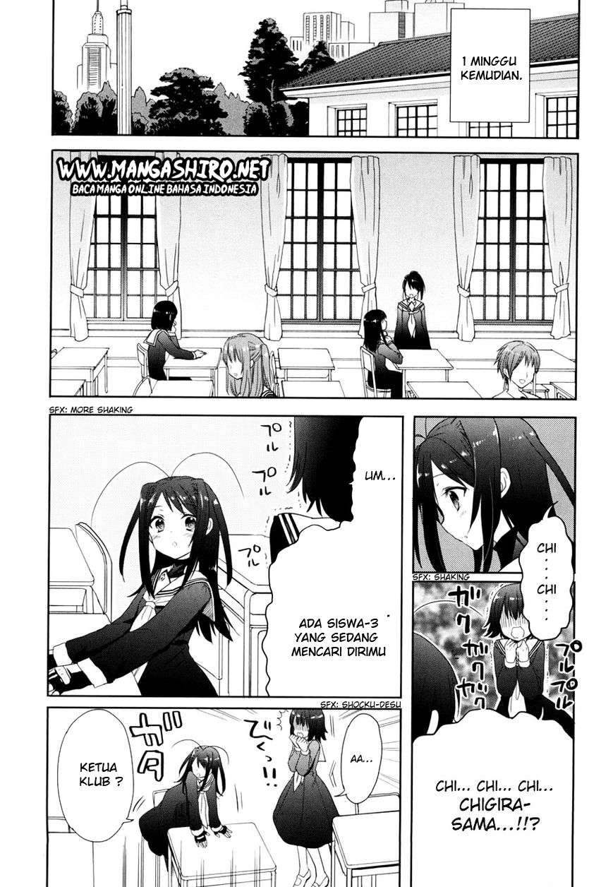 Accel World / Dural – Magisa Garden Chapter 14 - Halaman 11