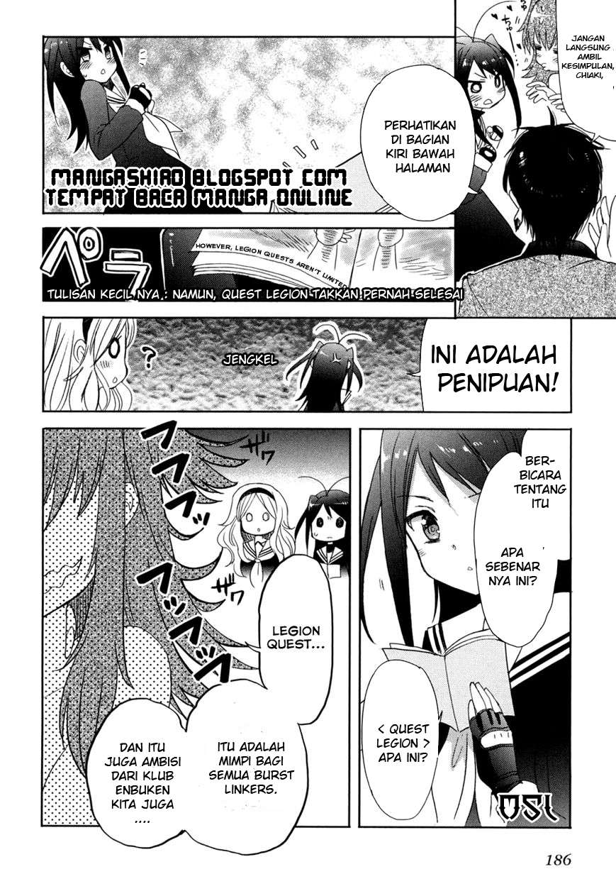Accel World / Dural – Magisa Garden Chapter 13 - Halaman 15