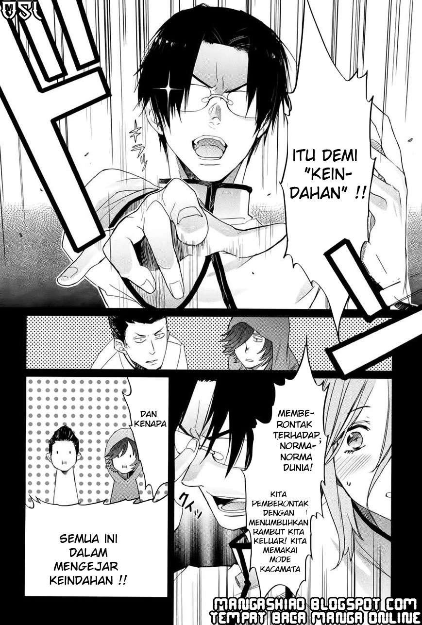 Accel World / Dural – Magisa Garden Chapter 12 - Halaman 17