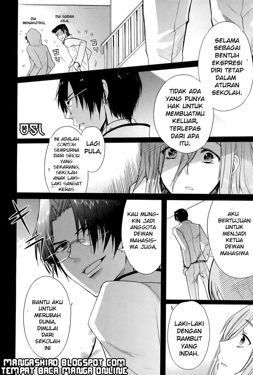 Accel World / Dural – Magisa Garden Chapter 12 - Halaman 19