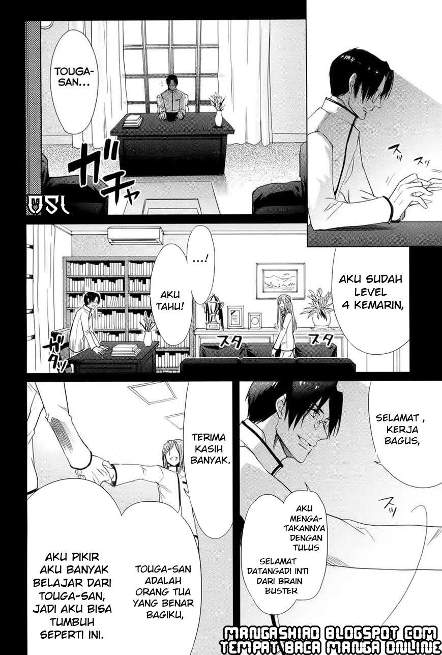 Accel World / Dural – Magisa Garden Chapter 12 - Halaman 6