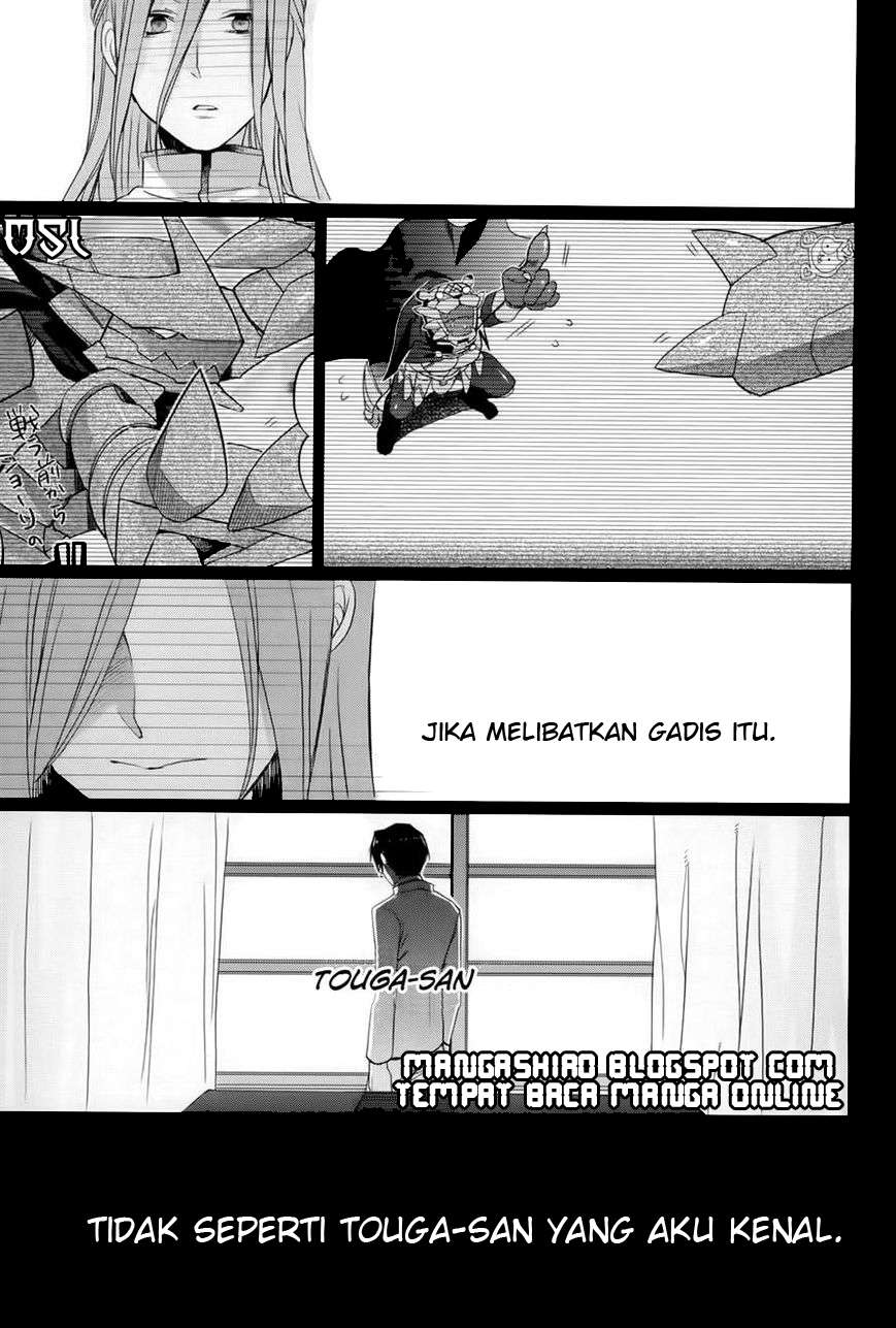 Accel World / Dural – Magisa Garden Chapter 12 - Halaman 9