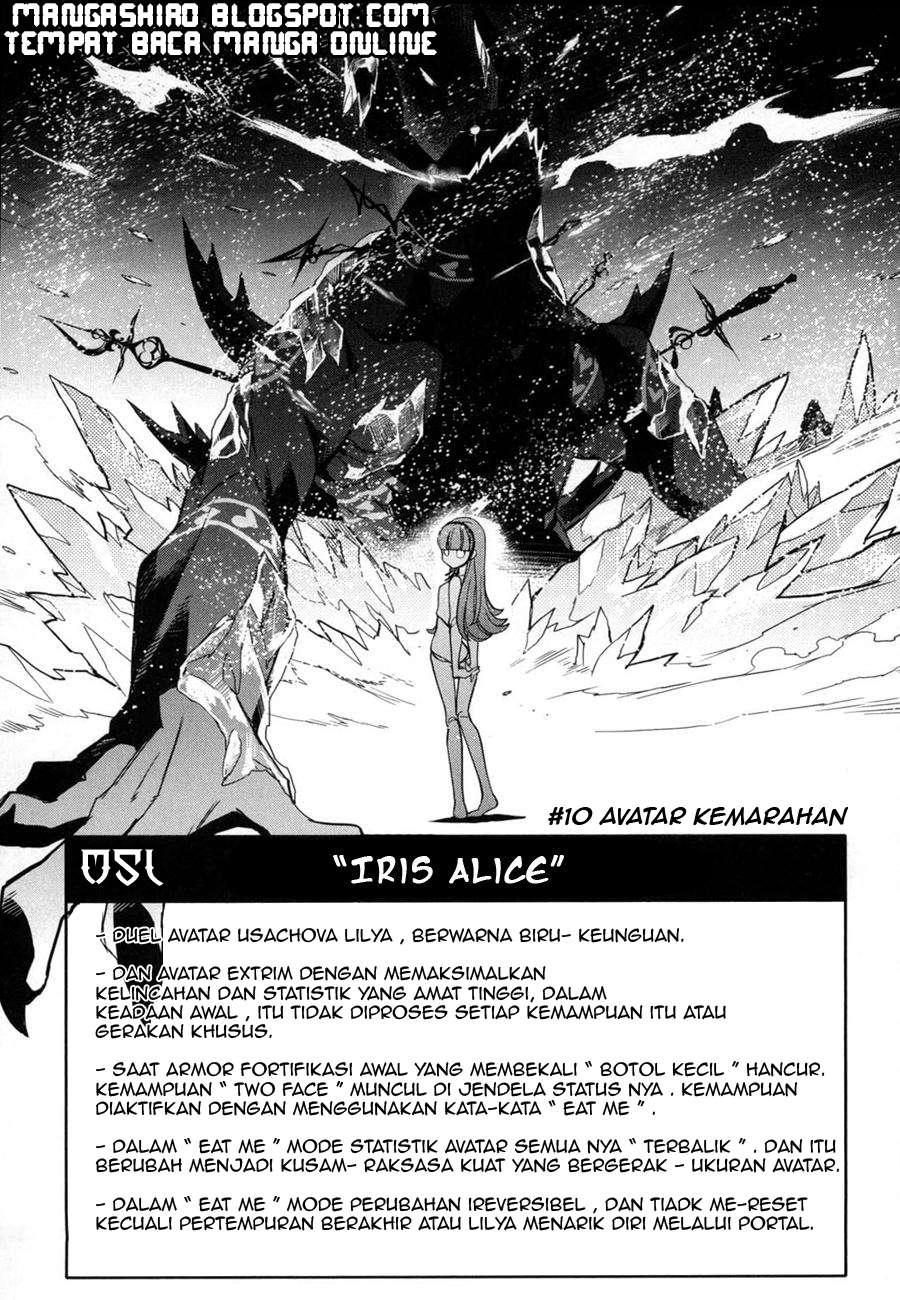 Komik Accel World / Dural – Magisa Garden Chapter 11 gambar 1