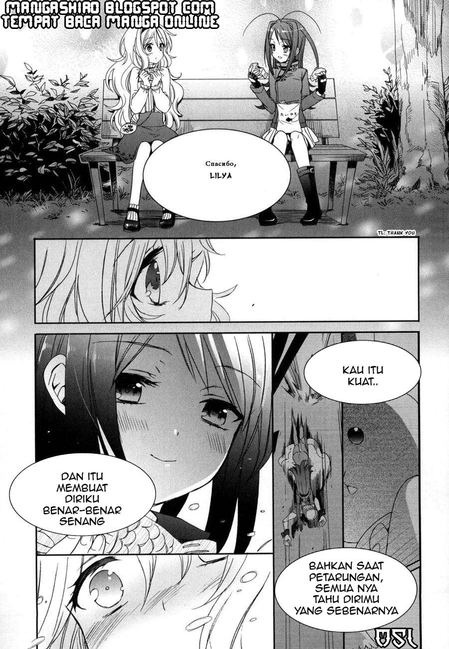 Accel World / Dural – Magisa Garden Chapter 11 - Halaman 30