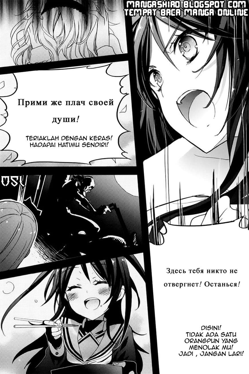 Accel World / Dural – Magisa Garden Chapter 9 - Halaman 10