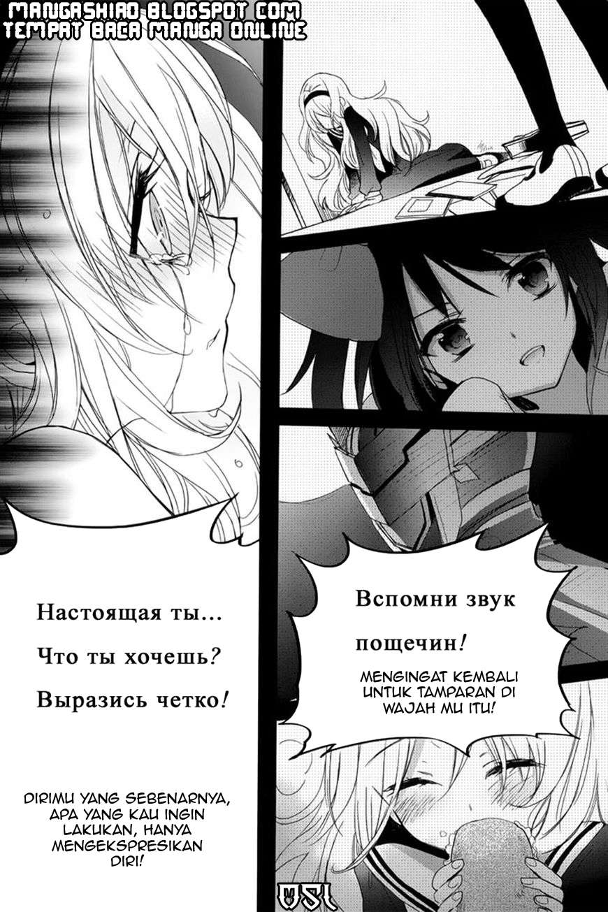 Accel World / Dural – Magisa Garden Chapter 9 - Halaman 11